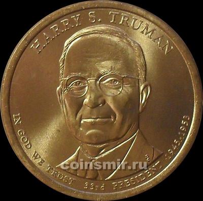 1 доллар 2015 D США. 33-й президент Гарри Трумэн.