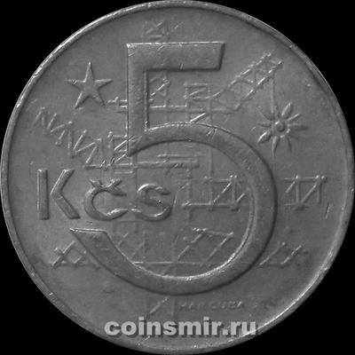 5 крон 1980 Чехословакия.