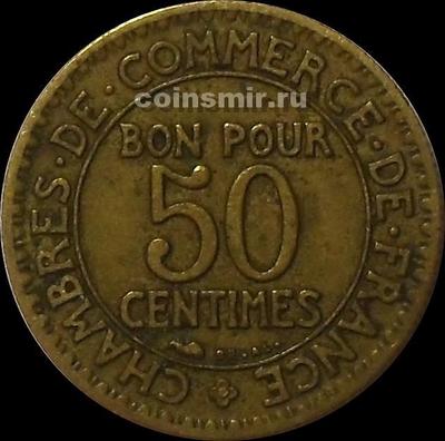 50 сантимов 1922 Франция.