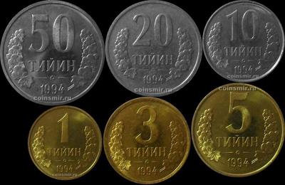 Набор из 6 монет 1994 Узбекистан. 