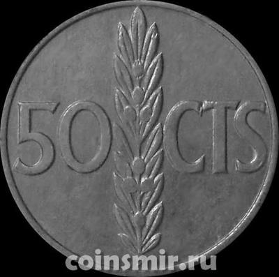 50 сентимо 1966 (67) Испания.