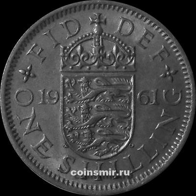 1 шиллинг 1961 Великобритания. Английский герб.