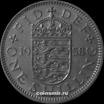1 шиллинг 1958 Великобритания. Английский герб.  