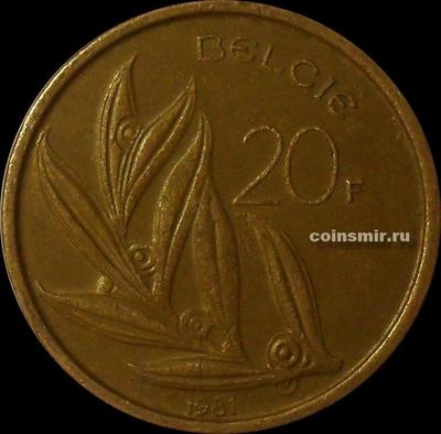 20 франков 1981 Бельгия. BELGIE.