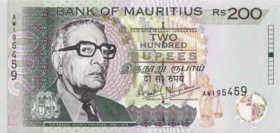 200 рупий 2004 Маврикий. 