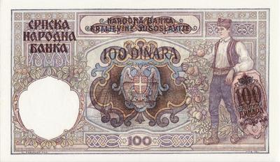 100 динаров 1941 Сербия.  