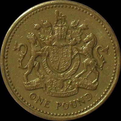 1 фунт 1993 Великобритания.
