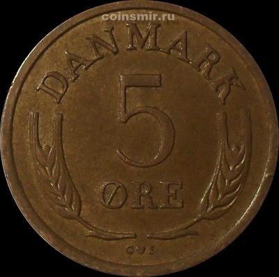 5 эре 1966 C,S Дания.