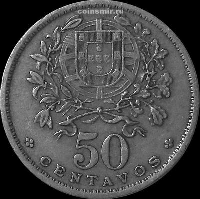 50 сентаво 1955 Португалия.(в наличии 1951 год)