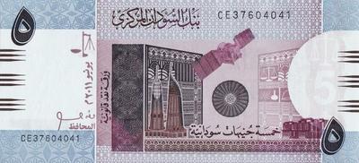 5 фунтов 2011 Судан. 