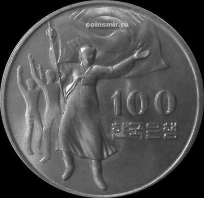 100 вон 1975 Южная Корея. 30 лет независимости.