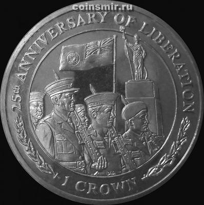 1 крона 2007 Фолклендские острова. 25 лет освобождению. Армия.