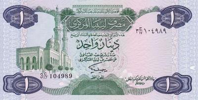 1 динар 1984 Ливия. 