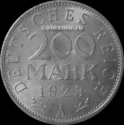 200 марок 1923 А Германия.