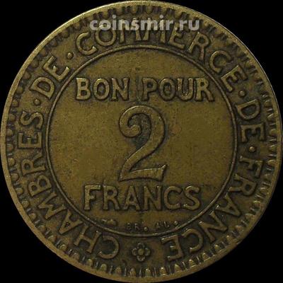 2 франка 1925 Франция.