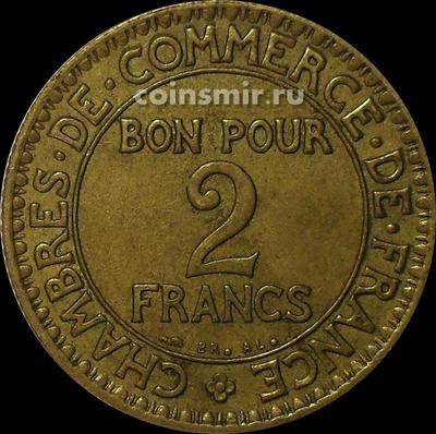 2 франка 1922 Франция.