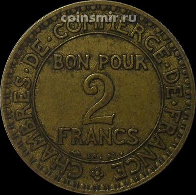 2 франка 1923 Франция.