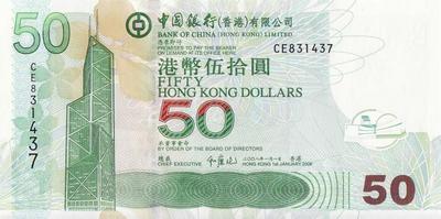 50 долларов 2008 Гонконг. Банк Китая.