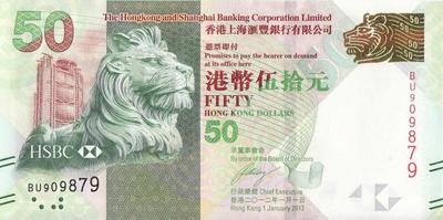 50 долларов 2012 Гонконг. Гонконгский и Шанхайский банк.