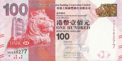 100 долларов 2013 Гонконг. Гонконгский и Шанхайский банк.