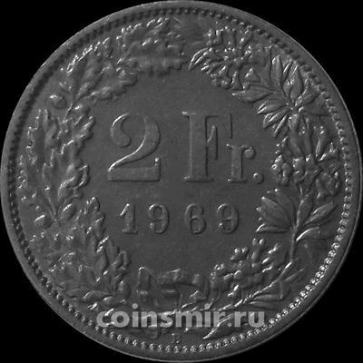 2 франка 1969 Швейцария. (в наличии 1987 В год)