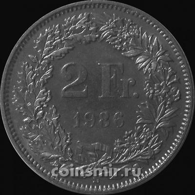 2 франка 1986 В Швейцария.