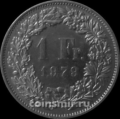 1 франк 1979 Швейцария.