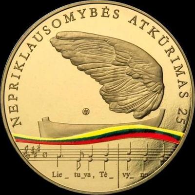 5 евро 2015 Литва. 25 лет независимости.
