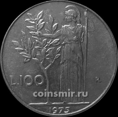 100 лир 1975 Италия. Богиня мудрости рядом с оливковым деревом.  (в наличии 1976 год)