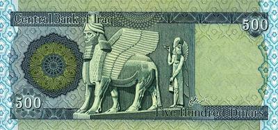 500 динар 2013 Ирак. 