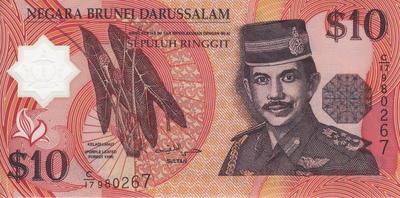 10 ринггит 1998 Бруней. 