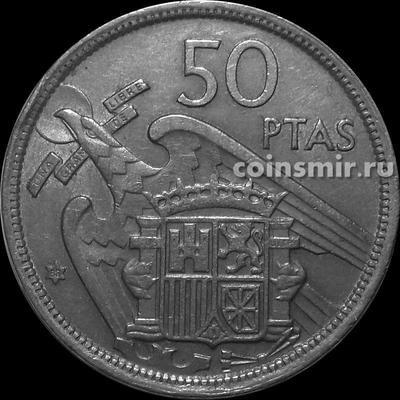 50 песет 1957 (58) Испания.