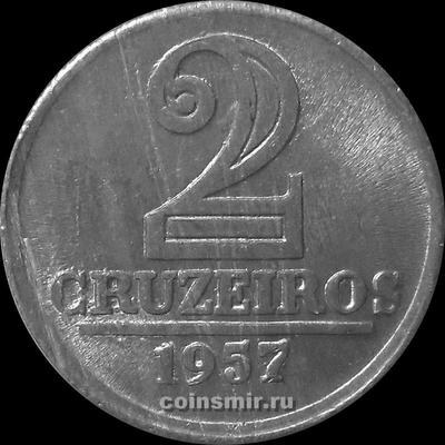 2 крузейро 1957 Бразилия. (в наличии 1958 год)