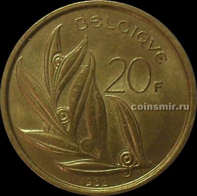 20 франков 1982 Бельгия. BELGIQUE.