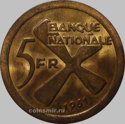5 франков 1961 Катанга. Бананы. 