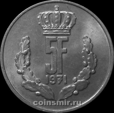 5 франков 1971 Люксембург.