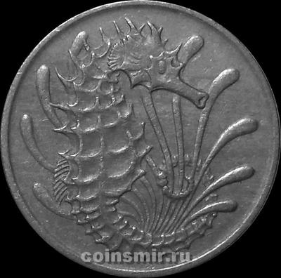 10 центов 1968 Сингапур. Морской конёк.