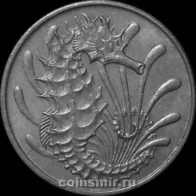 10 центов 1967 Сингапур. Морской конёк.