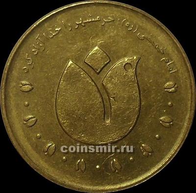 500 риалов 2011 Иран. Хорремшехр.