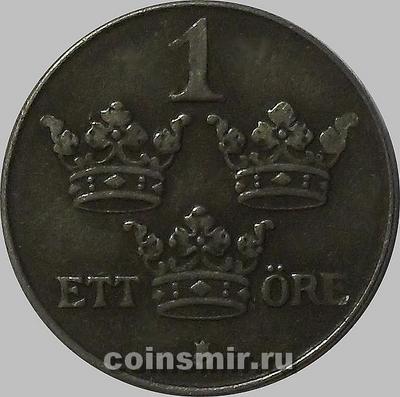 1 эре 1946 Швеция.