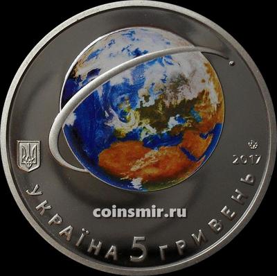 5 гривен 2017 Украина. 60 лет со дня запуска Первого искусственного спутника Земли.