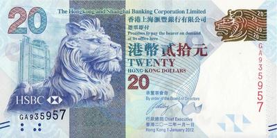 20 долларов 2012 Гонконг. Гонконгский и Шанхайский банк.