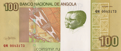 100 кванз 2012 Ангола. 