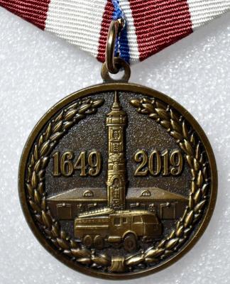 Медаль 370 лет отечественной пожарной охране.