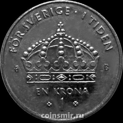1 крона 2002 В Швеция.