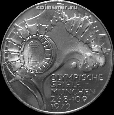 10 марок 1972 F Германия ФРГ. Стадион с высоты. Олимпиада в Мюнхене.