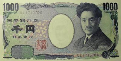 1000 йен 2004 Япония.