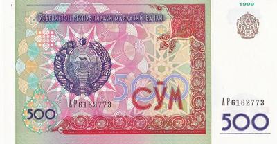 500 сумов 1999 Узбекистан. Серия АР.