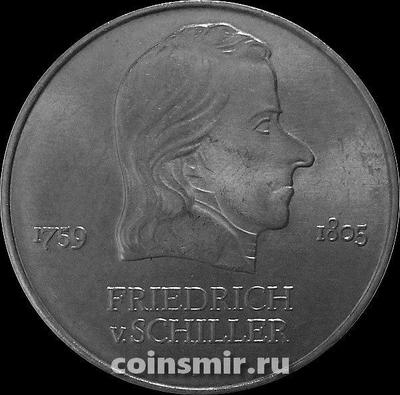 20 марок 1972 ГДР. Фридрих Шиллер.