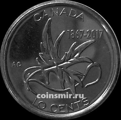 10 центов 2017 Канада. 150 лет Конфедерации.